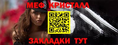 скорость Татарск