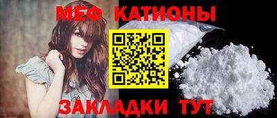 скорость Татарск