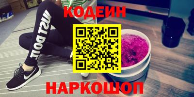 скорость Татарск