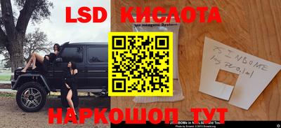 скорость Татарск