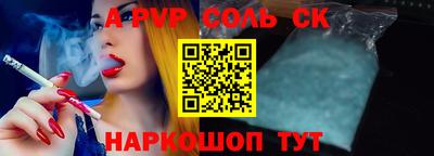 скорость Татарск