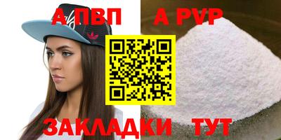 героин Тверь