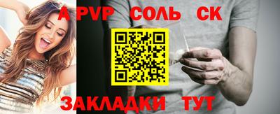 метадон Тара