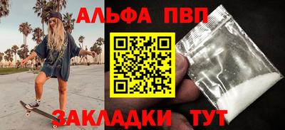 героин Тверь