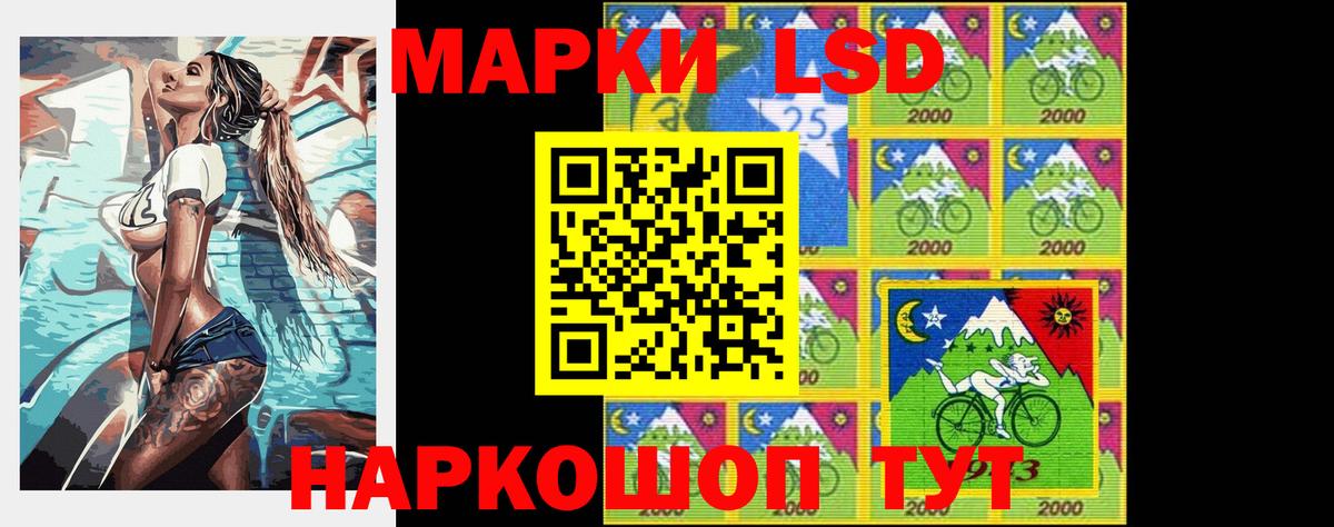 ЛСД экстази кислота  Вход с VPN  Нижневартовск 