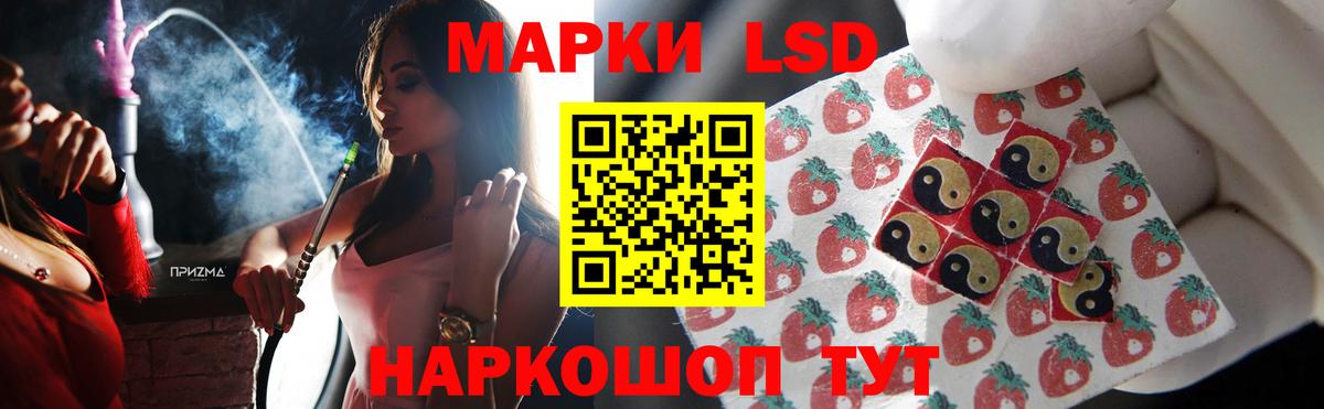 LSD-25 экстази кислота Нижневартовск