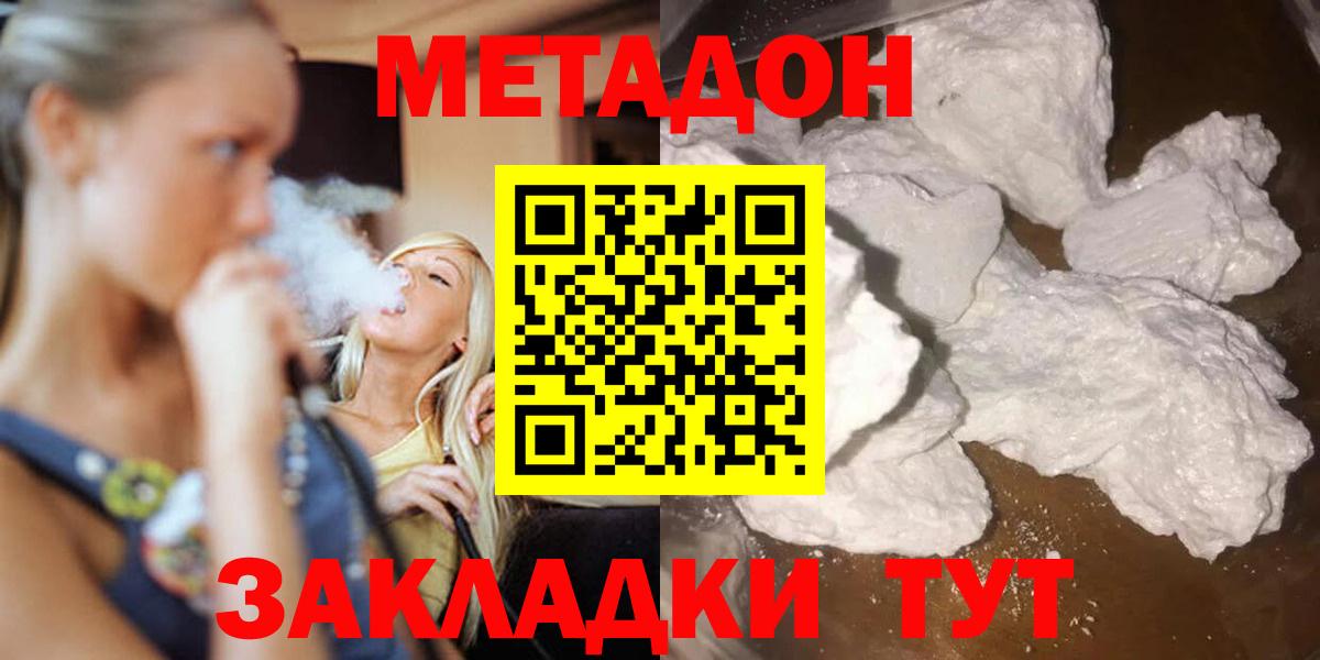 КОКАИН  Вход с VPN  ГАШ  Меф   Меф  Нижневартовск  Канабис 
