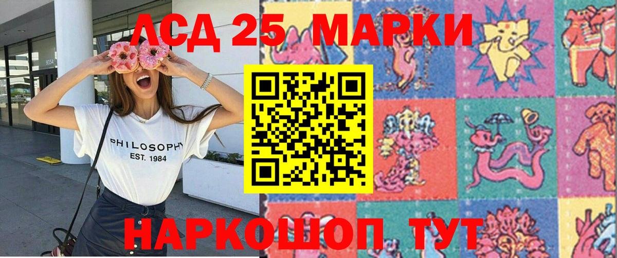 Марки N-bome 1,5мг  Вход с VPN  Марки 25I-NBOMe  Марки N-bome 1,5мг  Нижневартовск 