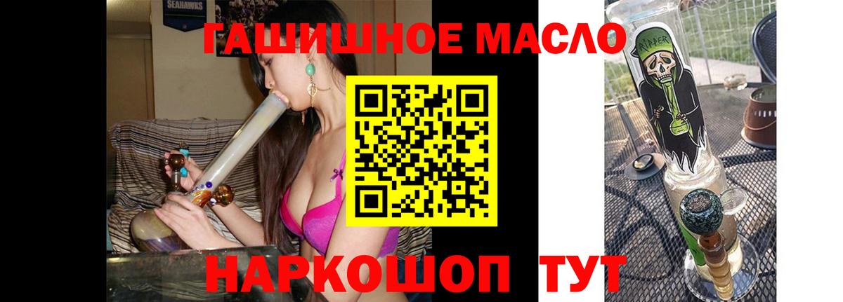 ТГК Wax  Вход с VPN  Нижневартовск  ТГК концентрат 