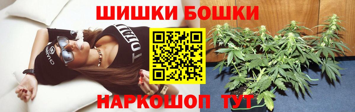 Шишки марихуана Ganja  Шишки марихуана ГИДРОПОН  Вход с VPN  Канабис семена  Нижневартовск 